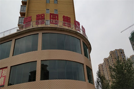 密州龙海文苑3室2厅1卫76万110m2出售